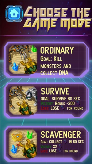 微生物大战模拟器1