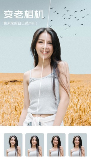 心旅相机1