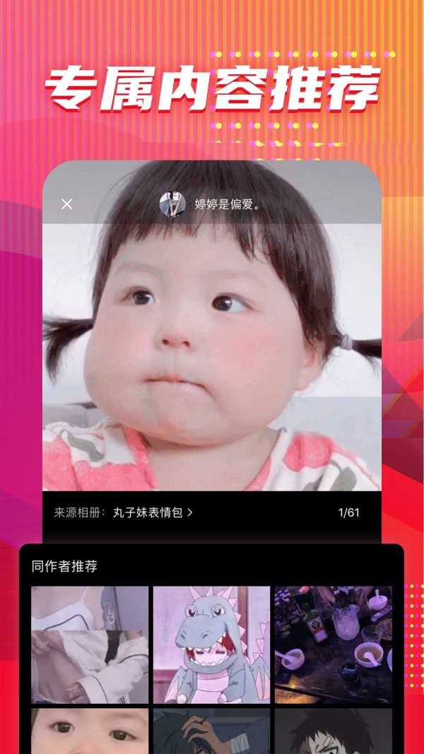 图多多0