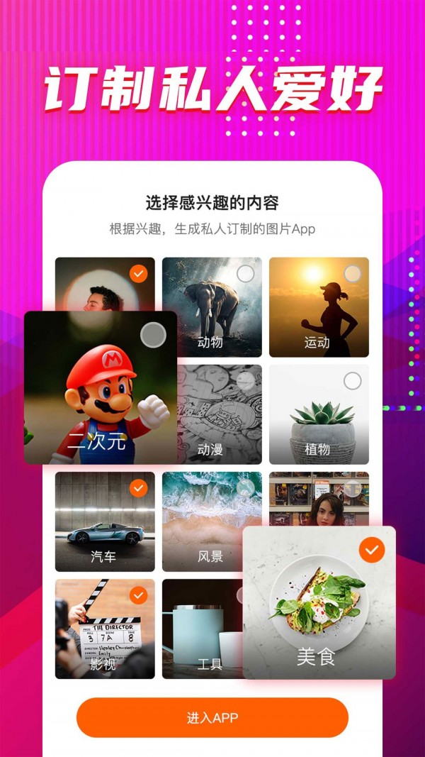 图多多1