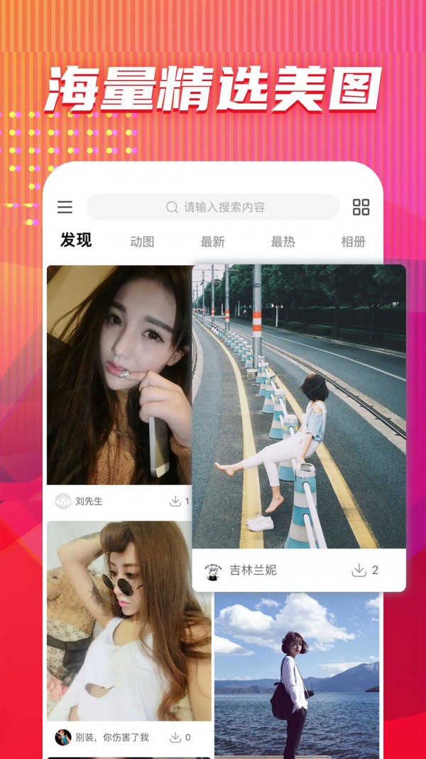 图多多2