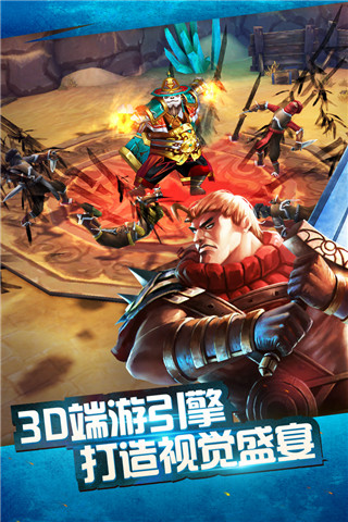 太极熊猫版内购