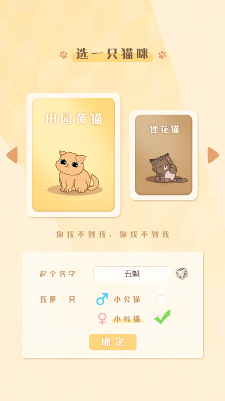 晴天小猫1