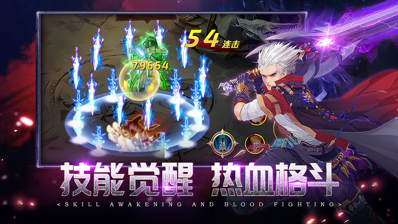 地下城与格斗家1