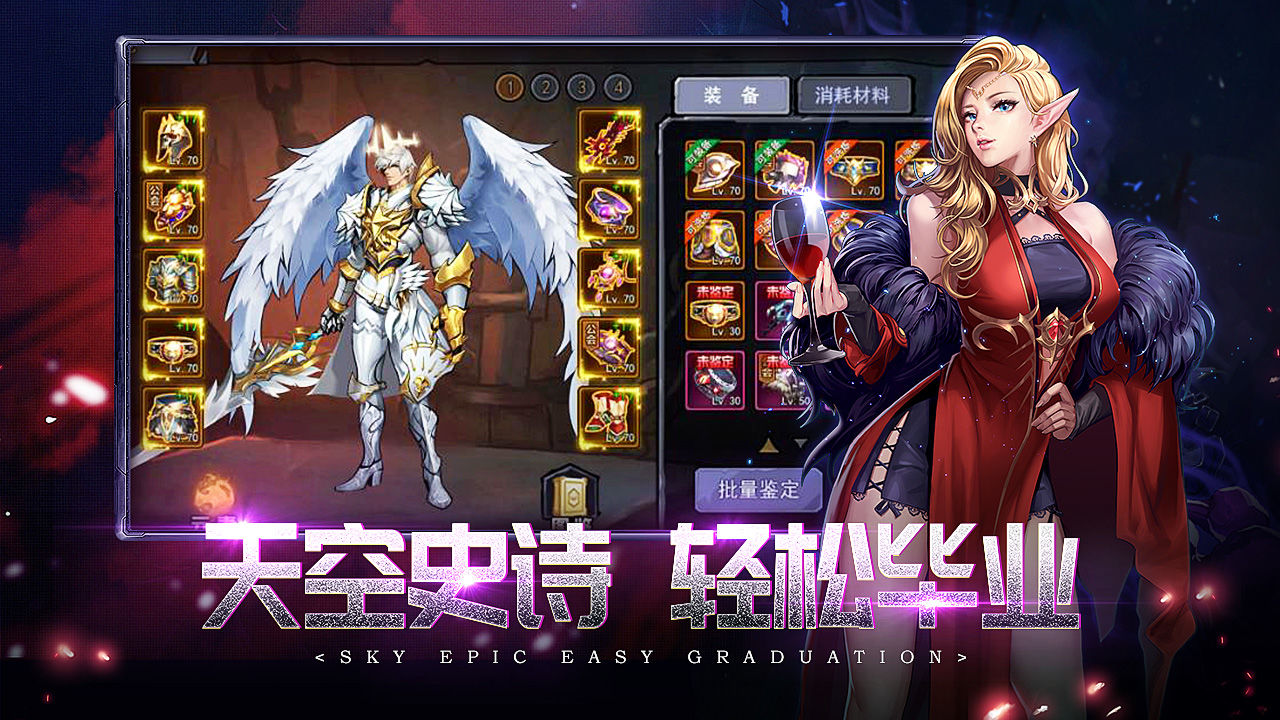 地下城与格斗家手游 地下城与格斗家手游