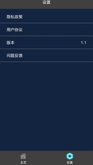 美美视频编辑2
