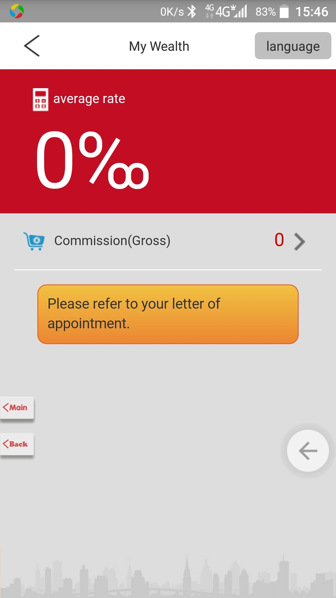 碧桂园凤凰同盟汇4