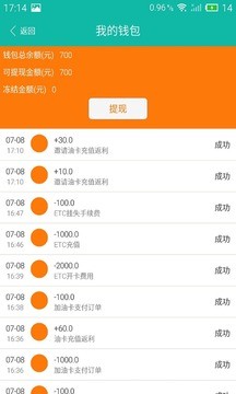 流马风行app下载