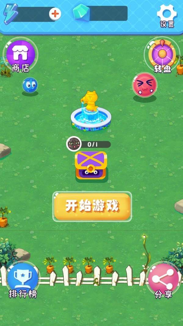 合成大表情3