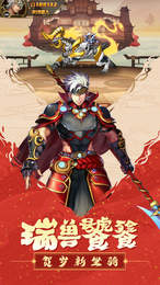 时空猎人免内购3