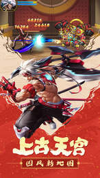 时空猎人版免内购