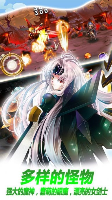 地下城与女枪手0