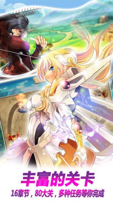 地下城与女枪手1