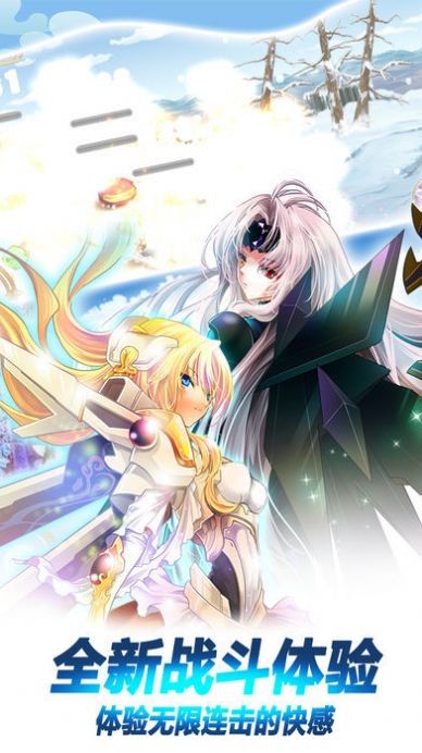 地下城与女枪手3