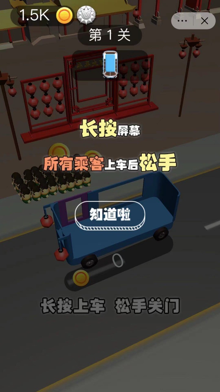 司机带带我3