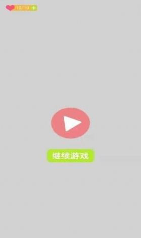 恢复线场3