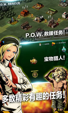 合金弹头进攻6.5.02