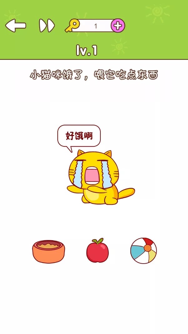 这关过不了1