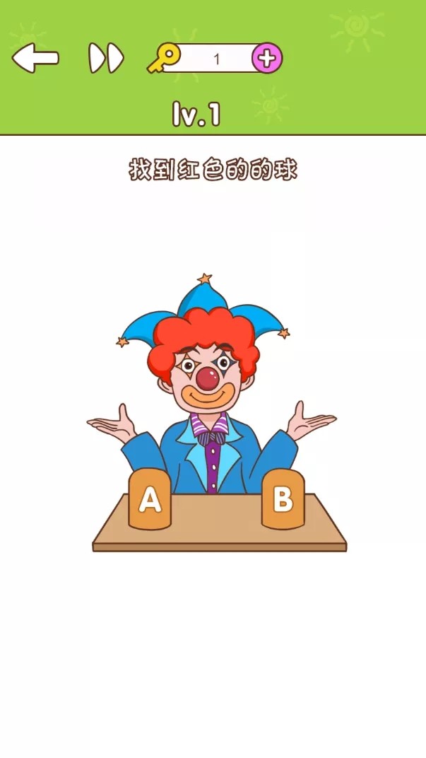 这关过不了3
