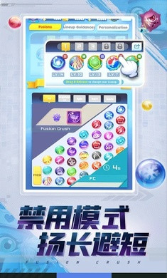 球球英雄PVP塔防1