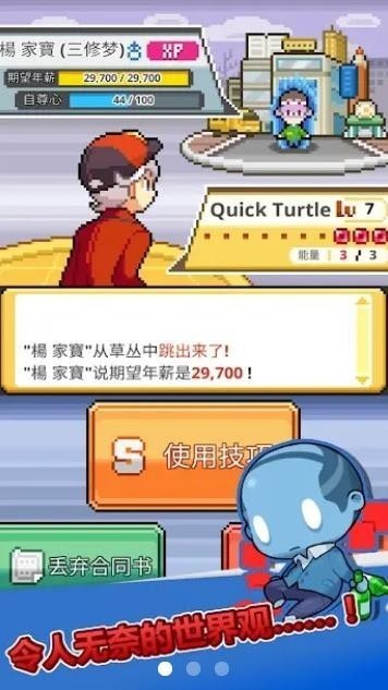 大家一起浪沃克梦1