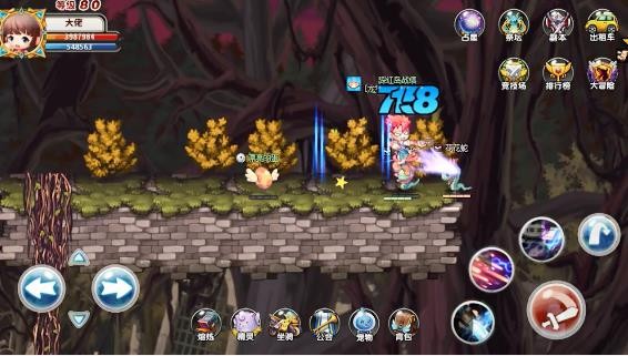 枫之岛冒险初心2