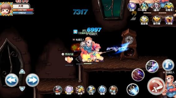 枫之岛冒险初心3