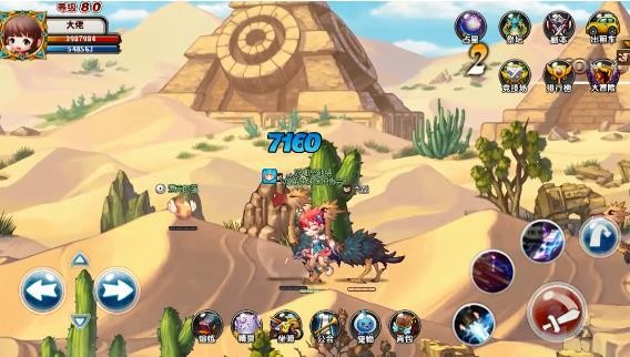 枫之岛冒险初心4