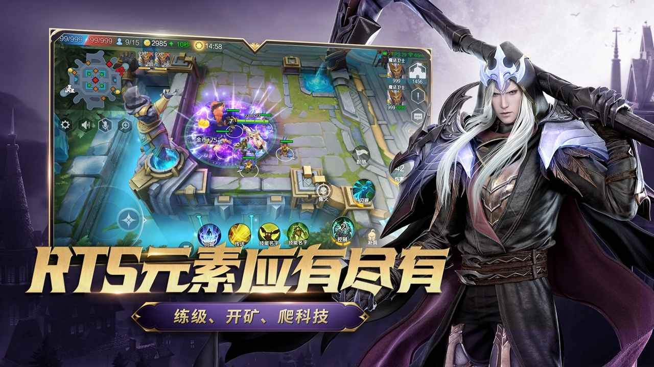 战争怒吼网易版1