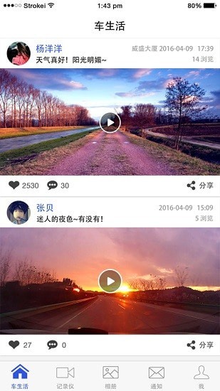 神州在线0