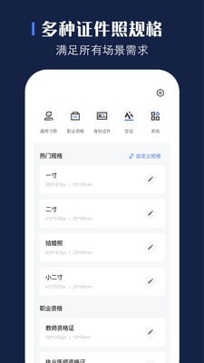 贝格证件照0
