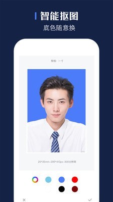 贝格证件照1