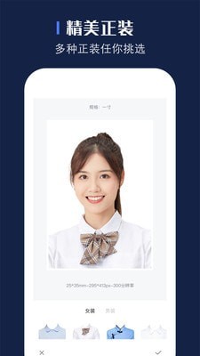 贝格证件照2