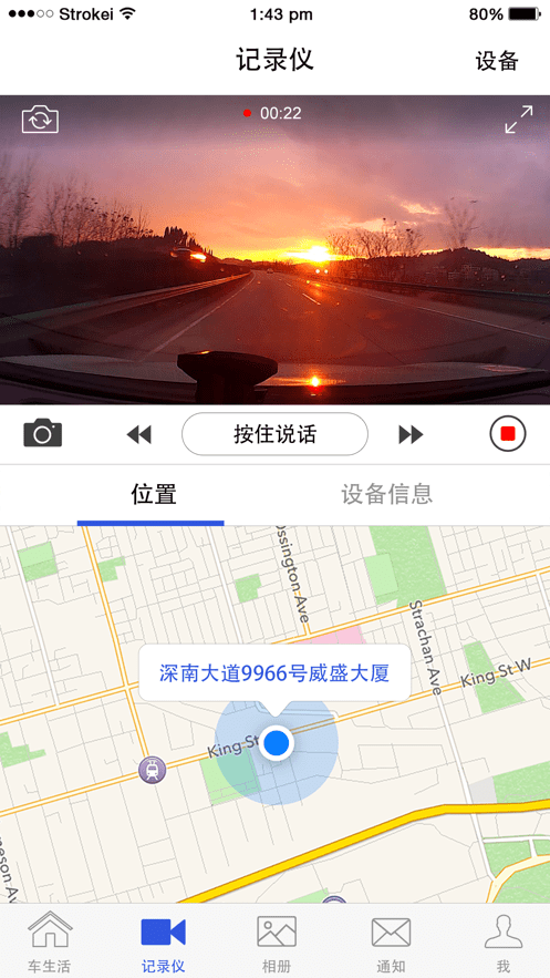 视讯云车1