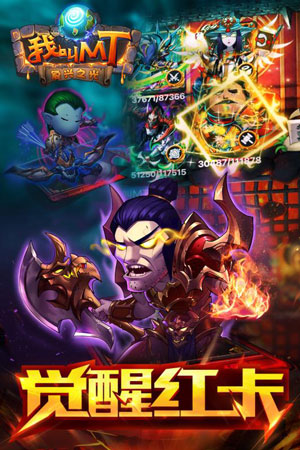 我叫mt内购免费1