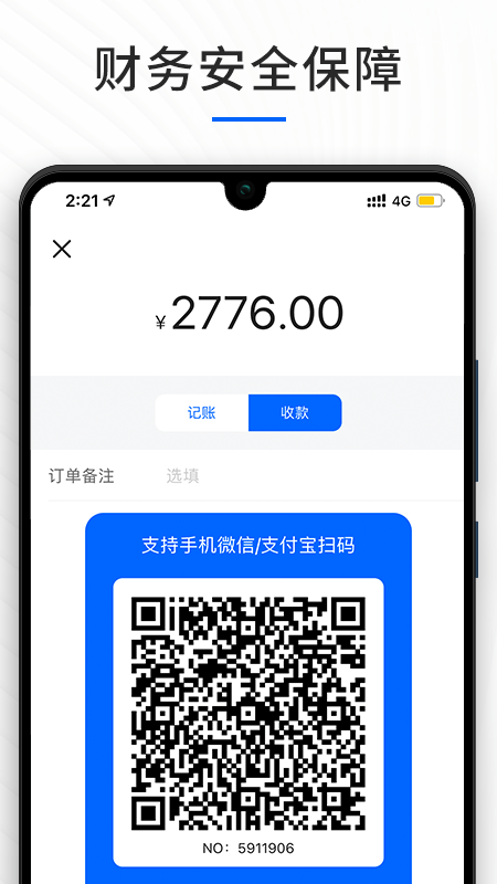 校宝教培管理系统0