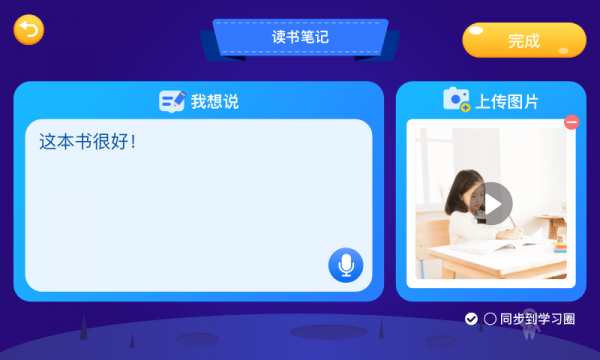 芝麻田精读 芝麻田精读