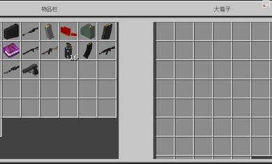 我的世界惊变100天整合包自带枪械模组1