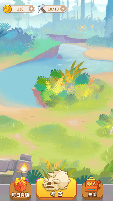 恐龙考古模拟器