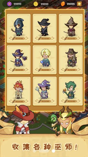 魔法学校模拟器0