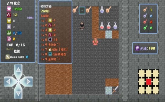 魔塔地牢灵魂收割2