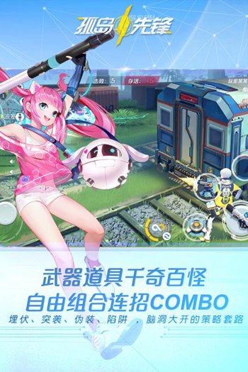 孤岛先锋旧版 孤岛先锋旧版