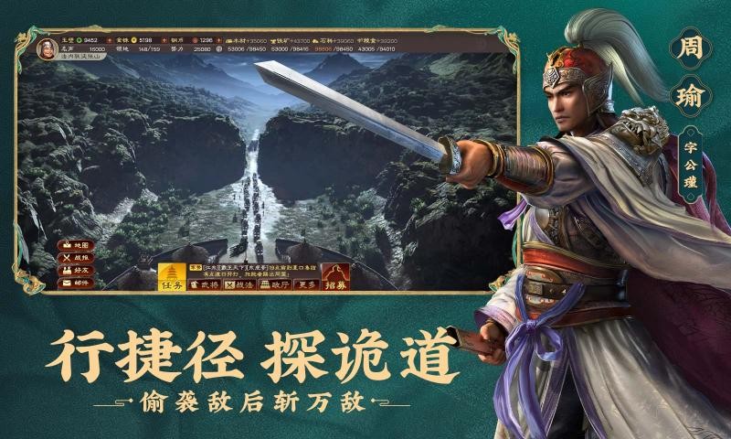 三国志战略版2017.7100