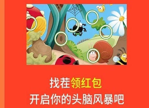 智慧风暴1