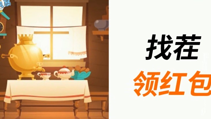 智慧风暴2