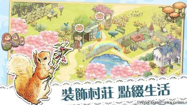 比得兔隐藏的世界1.0.61