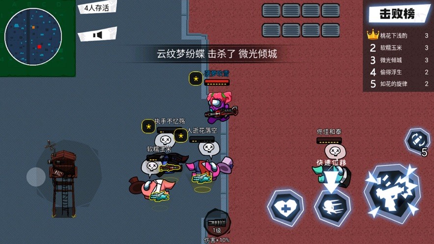太空吃鸡狼人杀3