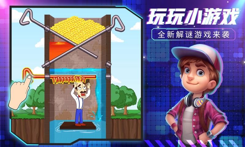 梦幻花园未来花园2