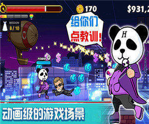 传说的盗贼王1
