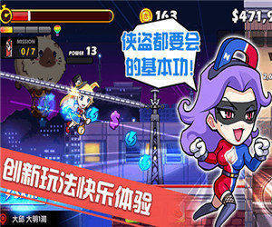 传说的盗贼王版